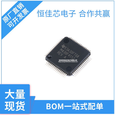 全新原装 贴片 MSP430F4152IPMR LQFP-64 16位MCU微控制器 现货