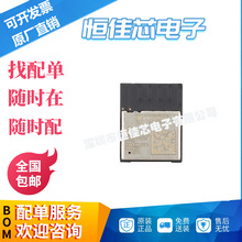 全新原装 ESP32-C6-MINI-1-N4 2.4GHz Wi-Fi 6 蓝牙Bluetooth现货