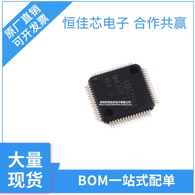 原装正品 MSP430F135IPMR LQFP-64 芯片 16位微控制器 8MHz