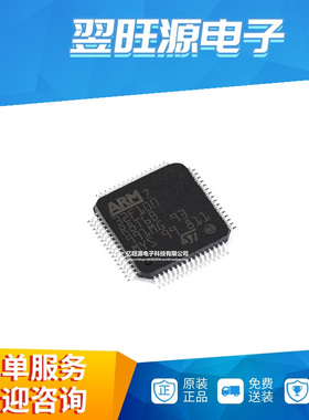 全新原装 STM32F100R8T6B LQFP64 ARM微控制器 - MCU 芯片