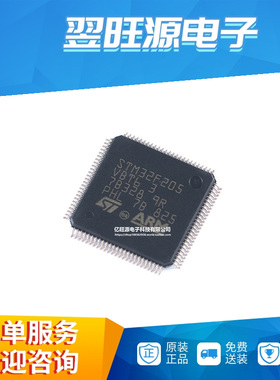 STM32F205VBT6 LQFP-100 ARM Cortex-M3 32位微控制器-MCU