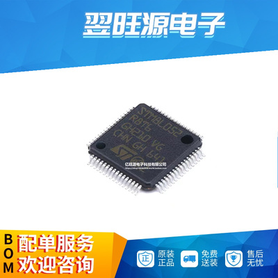 全新原装 STM8L052R8T6 LQFP-64 16MHz/64KB闪存/8位微控制器-MCU