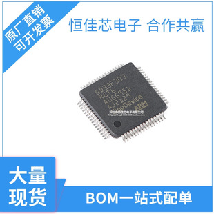 原装 GD32F303RGT6 LQFP-64 ARM Cortex-M4 32位微控制器-MCU芯片