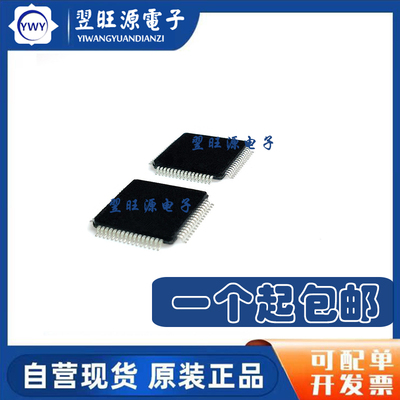 原装 STM32F401RCT6 RBT6 RET6 VBT6 LQFP64 100 STM32F107VCT6