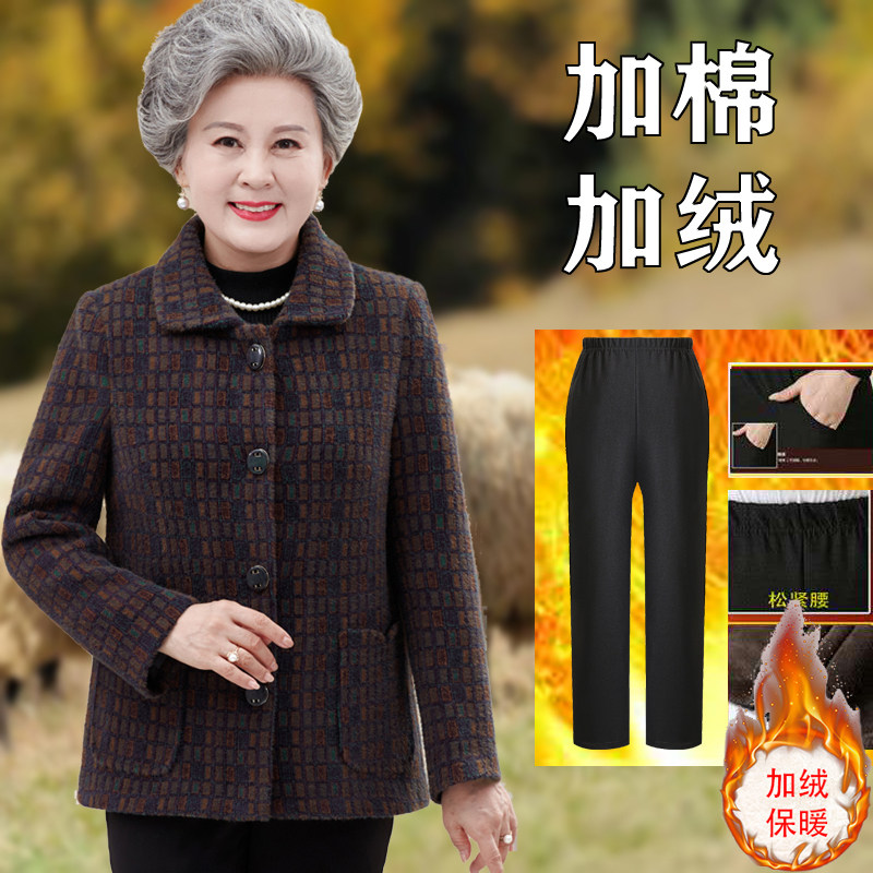 貂绒老年人冬装女外套妈妈加绒加厚短款毛呢奶奶太太棉衣加绒格子,女装/女士精品,中老年女装,淘宝优惠券,粉丝福利购,淘宝优惠卷