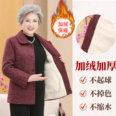 奶奶秋冬装加绒保暖中老年女装
