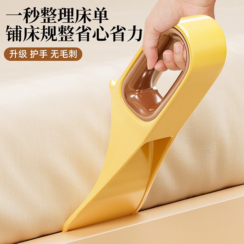 铺床单神器2025新款塞床缝换床单整理固定器床笠铺被子床垫抬高器