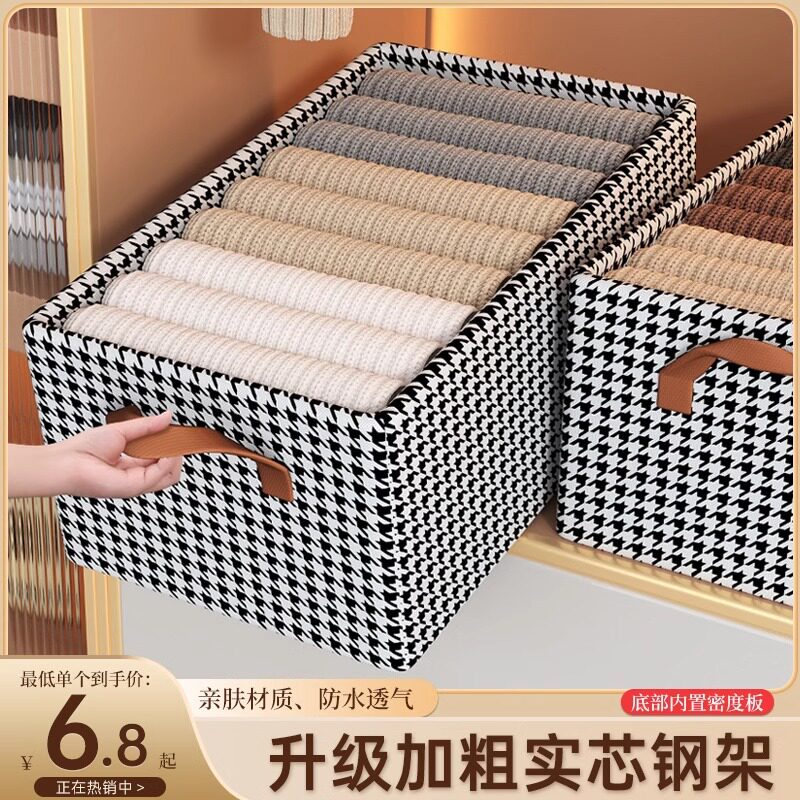 衣服收纳盒带盖大容量布艺衣服裤子收纳箱衣柜抽屉式分类收纳神器