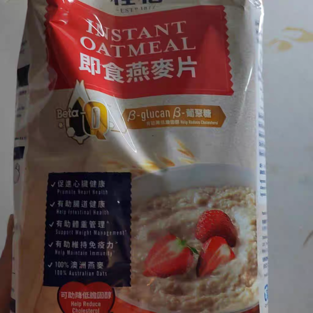 澳洲原装进口快熟燕麦片原味即食燕麦片营养早餐代餐