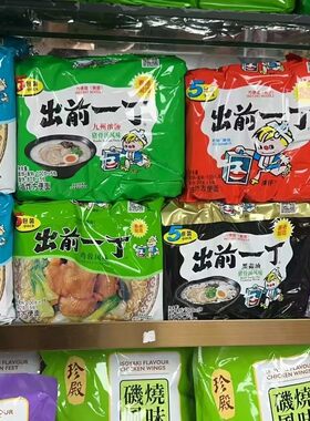 香港进口港版出钱一丁方便面麻油味牛肉味海鲜味港版网红泡面袋装