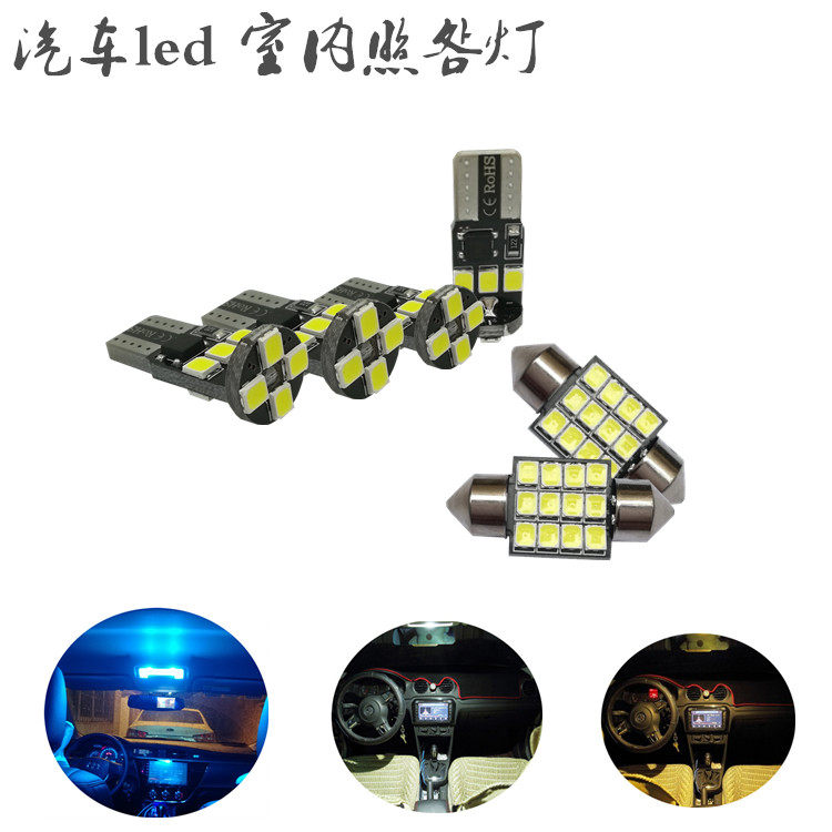 懿睿广汽传祺GS4阅读灯