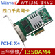 T4V2 Winyao Ethercat X4服务器双口千兆网卡intel 主站网卡 PCI twincat WYI350 i350