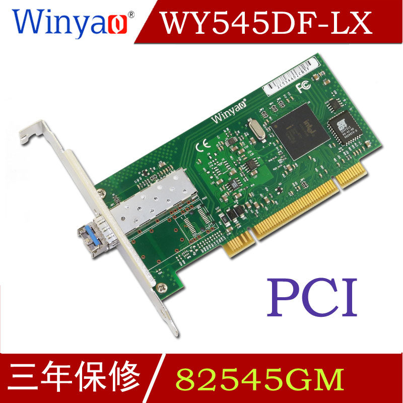Winyao WY545DF-LX PCI台式机千兆光纤网卡82545无盘8490LX