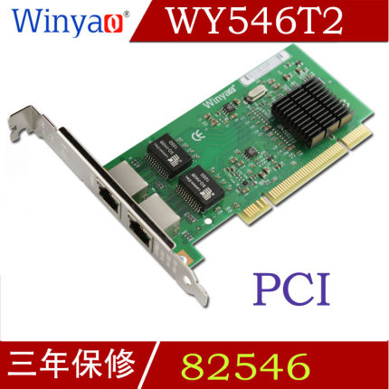 Winyao WY546T2 PCI双口千兆网卡  82546台式机8492MT 有线
