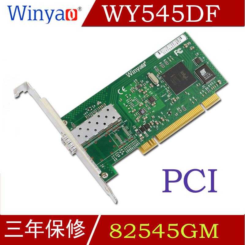 Winyao WY545DF PCI桌面千兆光纤网卡82545无盘8490mf台式机