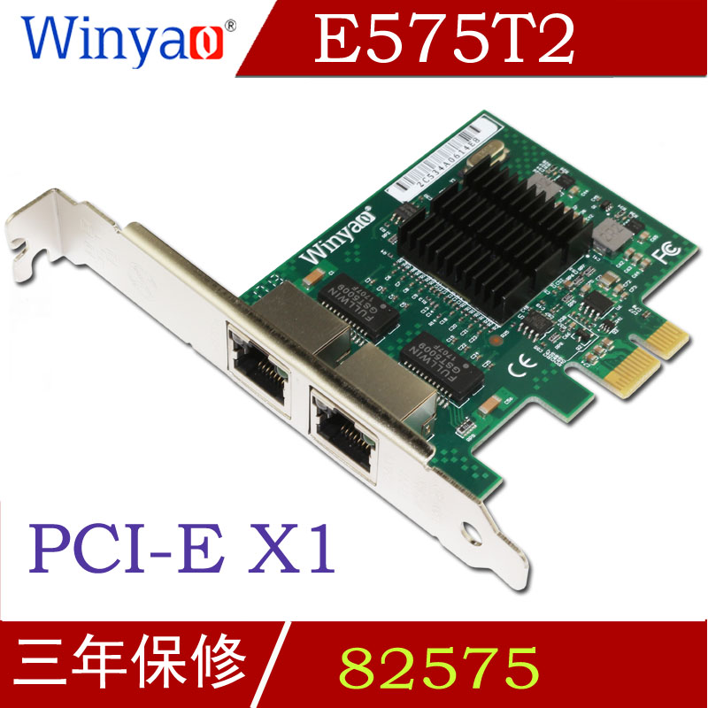 Winyao E575T2 PCI-e双口千兆网卡intel82575台式机82576 E1G42ET 网络设备/网络相关 网卡 原图主图