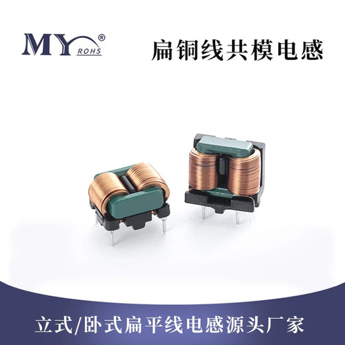 SQ扁平线滤波电感生产厂家