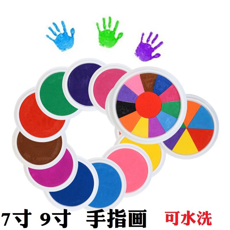 儿童手指画印泥印台幼儿园绘画涂鸦手掌画彩色颜料安全可水洗,玩具/童车/益智/积木/模型,颜料,淘宝优惠券,粉丝福利购,淘宝优惠卷