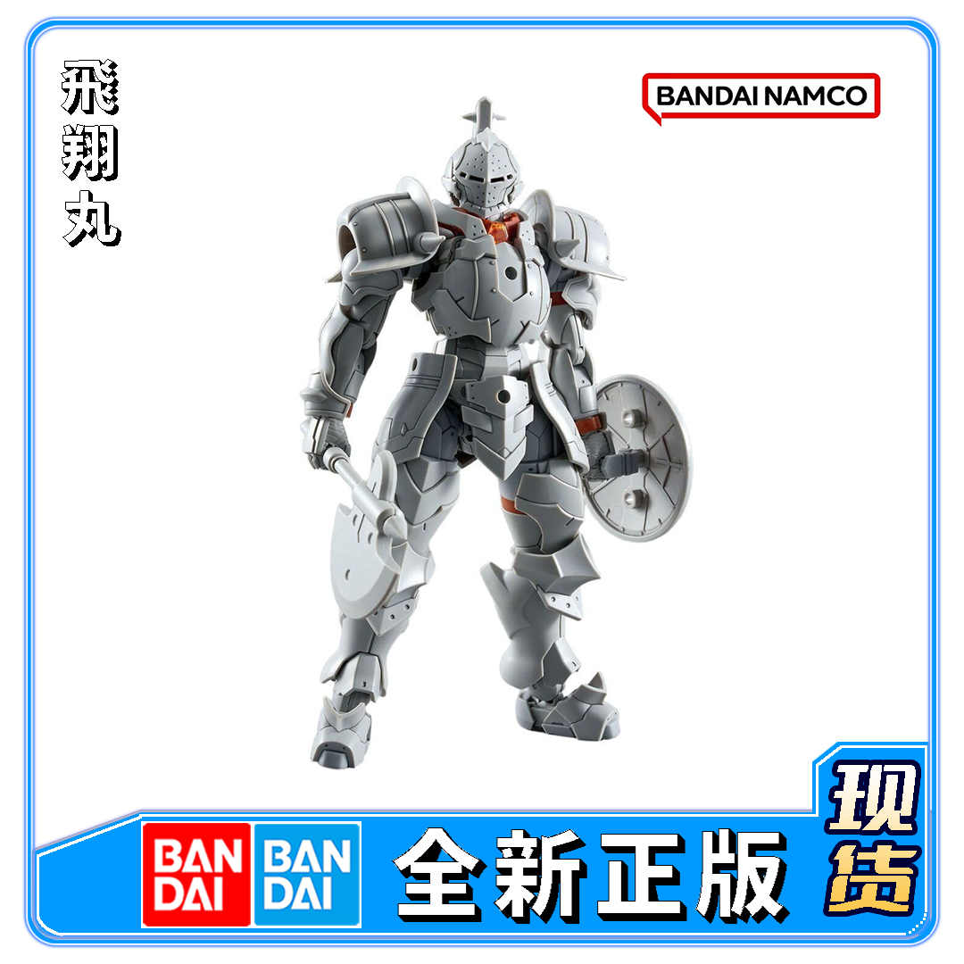 现货 万代 30MF 30ML 高达 幻想系列 利贝尔战士 斧头 拼装模型