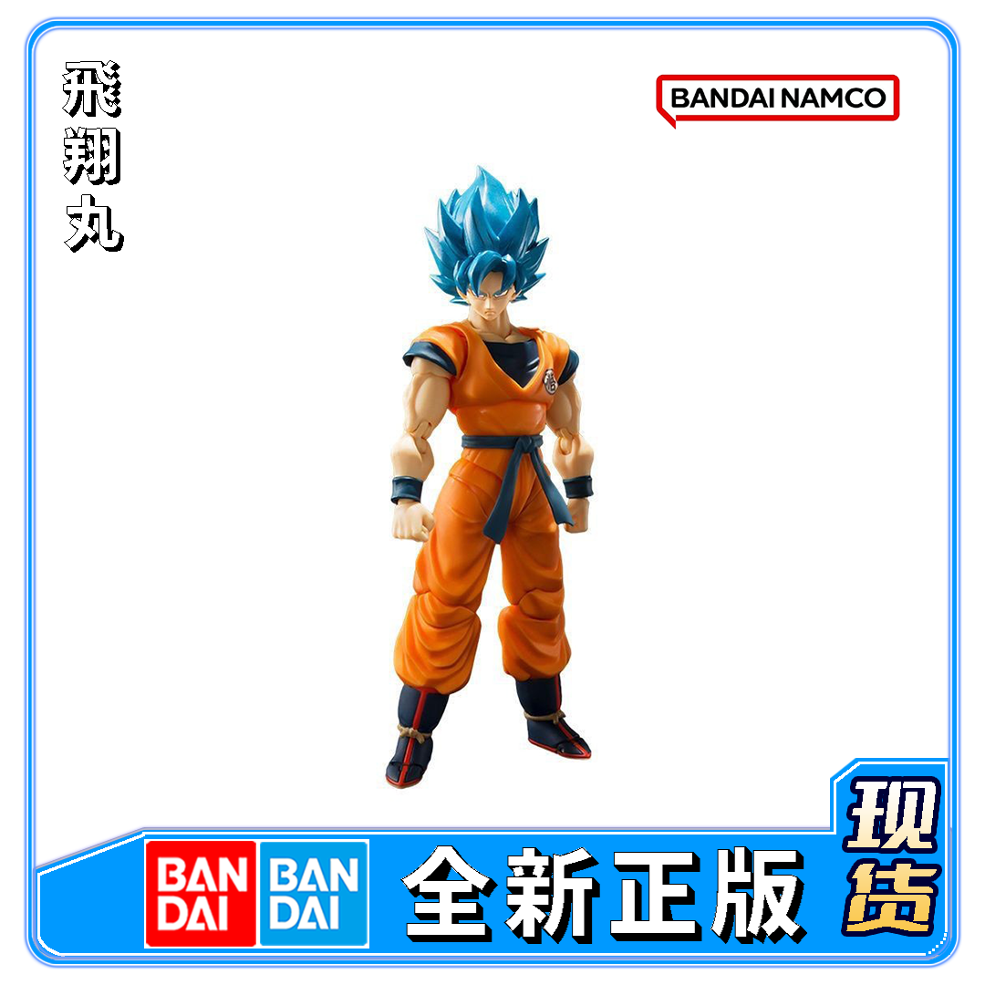 万代 现货 成品 SHF 龙珠超 超级赛亚人之神 孙悟空 可动 再版