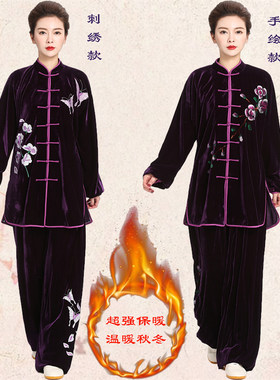 金丝绒手绘绣花保暖定做比赛服