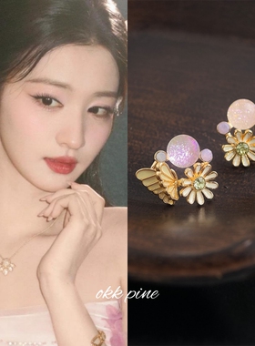 okk pine 夏日浪漫蝴蝶花朵手工滴釉彩绘耳钉饰品王楚然同款耳环
