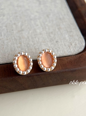 okk pine 法式复古玻璃猫眼石椭圆气质通勤耳钉水粉贵气博主耳环