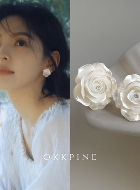 okk pine 霜玫星蕊 ins白色玫瑰耳钉轻奢镶钻耳饰章若楠同款耳环
