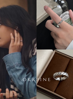 okk pine 韩系冷淡风素圈麻花开口指环女轧戏胡羞卢昱晓同款戒指