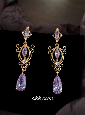 okk pine 设计师款轻奢风锆石紫色气质长款优雅耳饰博主高级耳环