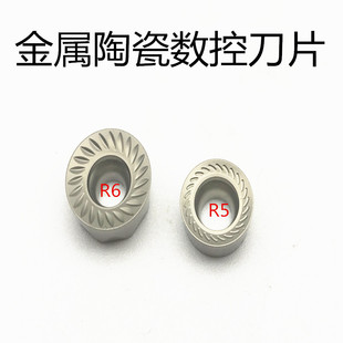 金属陶瓷刀片RCMT1204MO钢件加工数控铣削R5/R6刀车床精车圆刀粒