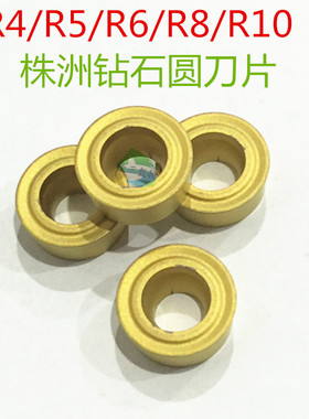 株洲数控刀YBC251 RCMX0803 1003 1204 1606 2006MO R5 R6 R8钢件