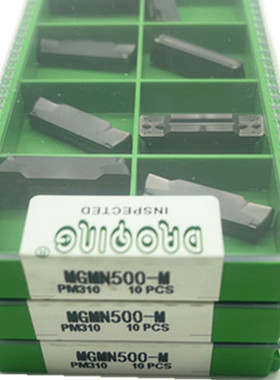 道勤不锈钢钢件切槽刀片MGMN200 250 300 400 500-M PM310 DP510