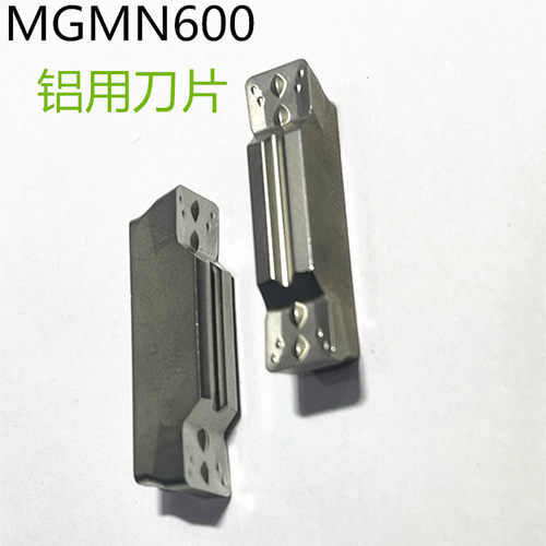 切槽刀粒铝用/金属陶瓷槽刀片