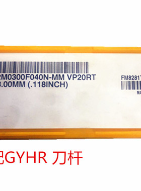 日本三菱 数控刀片切断刀片GY2M0300F040N-MM VP20RT特惠