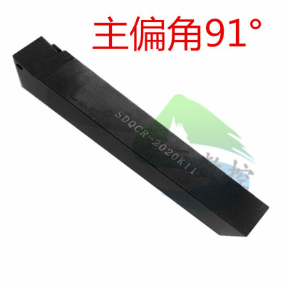91°螺钉式精品数控外圆车刀杆刀具SCFCR/L1212H061616H09/2020K0