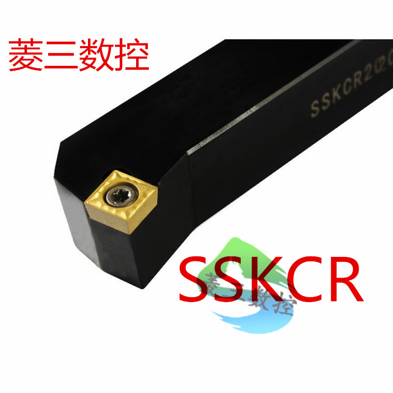 数控刀杆耐用75度S型外圆SSKCR/SSKCL 1212H09/1616H09/2020K09/2