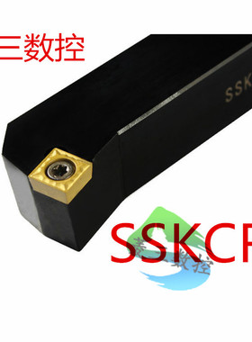 数控刀杆耐用75度S型外圆SSKCR/SSKCL 1212H09/1616H09/2020K09/2