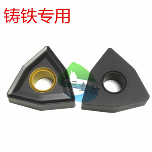 新款超耐用涂层桃型数控刀片WNMA/WNMG080408/080404铸铁专用刀头