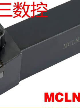 95度菱形数控刀杆MCLNL/MCLNR1616H12/2020K12/2525M12/3232P12