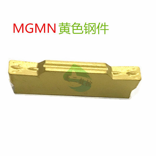 不锈钢切刀片刀片国产MGMN