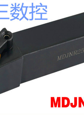 正反菱形93度数控刀杆MDNLMDNR1616H112020K152525M153232P15型