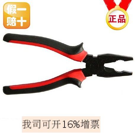 卡尔洛斯 TP-108钳子老虎钳8寸钢丝钳德式平口钳克丝钳子断线钳,五金/工具,钢丝钳,淘宝优惠券,粉丝福利购,淘宝优惠卷