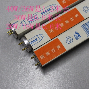 佛山照明18W 40W灯管 20W 36W 电杠T8 30W 正品