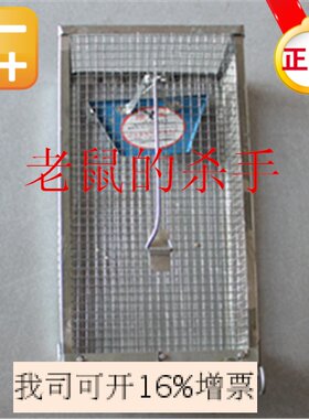 家用老鼠笼连续捕鼠器操作简单