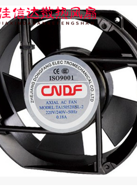 全新东方CNDF TA15052HSL-2/HBL-2/3 220V/380V冷却散热风扇15051