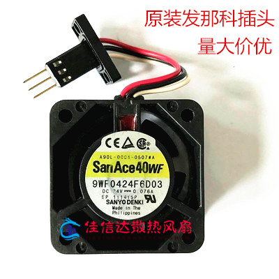 SANACE 9WF0424F6D03/04 9WF0624H4D03 9WF1224H1D03 发那科风扇