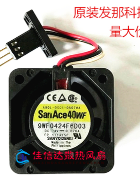 SANACE 9WF0424F6D03/04 9WF0624H4D03 9WF1224H1D03 发那科风扇