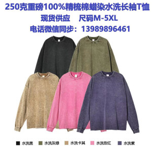 深度库存 直播品质 重磅纯棉 美式蜡染炒雪花水洗长袖t恤ST101P28图片