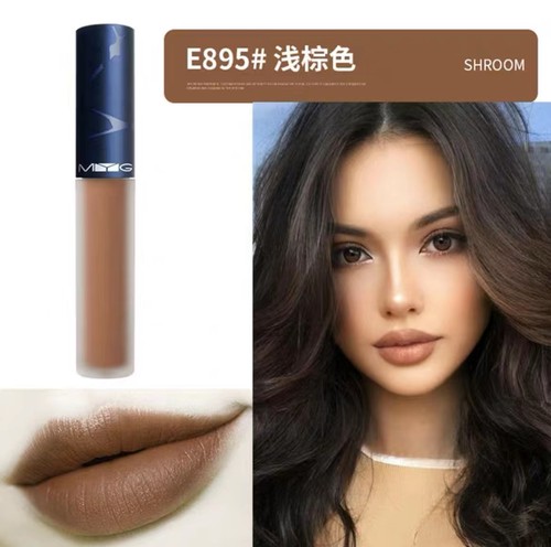 棕色口红拉丁舞唇釉生椰拿铁棕色